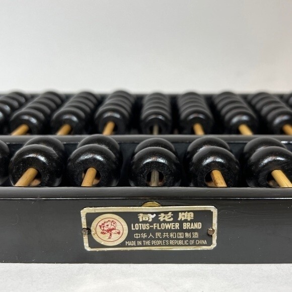 Vintage Wood and Brass Abacus Lotus Flower Brand People’s Republic of China - Picture 3 of 9